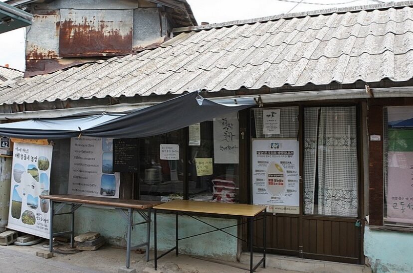 강화도 가볼만한곳 베스트 10 교동도 대룡시장