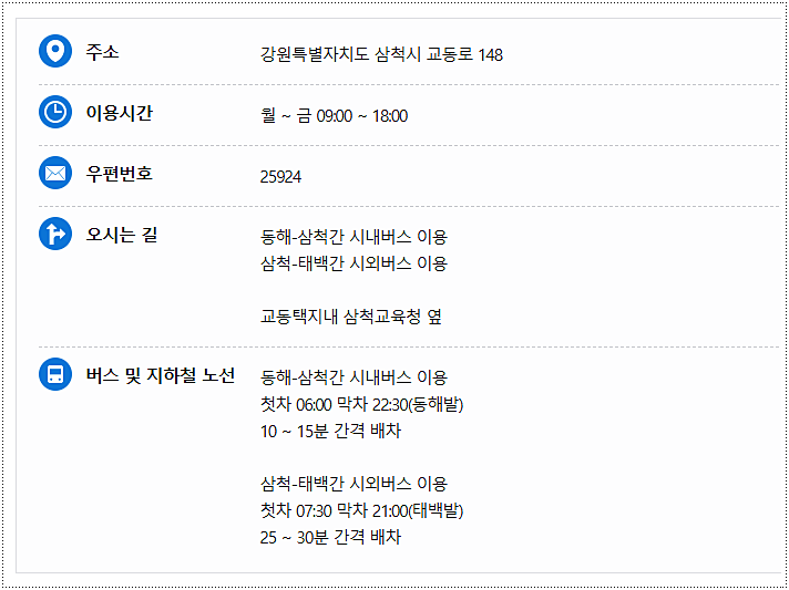 찾아오는 방법