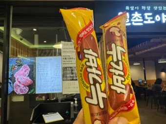 단합대회 인사말 모음 예시 메일_13