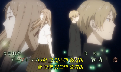 나츠메우인장7기