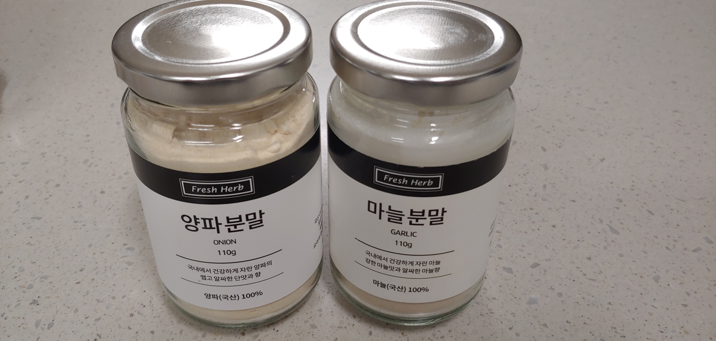 신선약초의 양파,마늘 분말. 시중 제품중 퀄리티가 높은편이다.