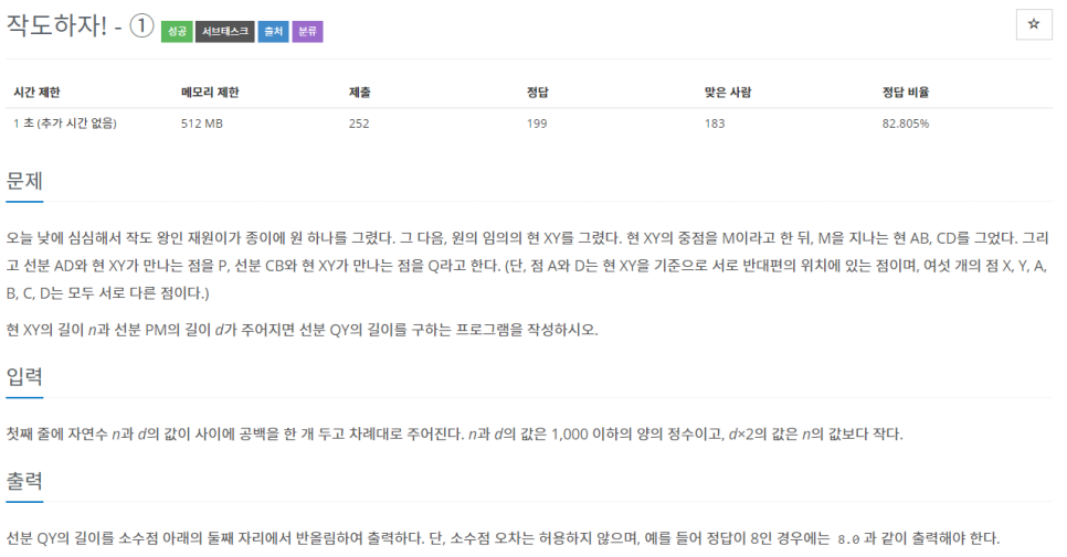 article thumbnail