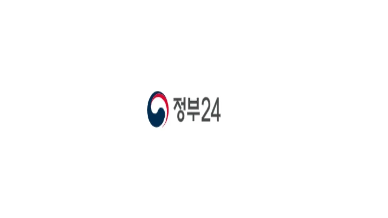공공보건포털 G-Health 로딩 화면을 보여주는 이미지입니다.
