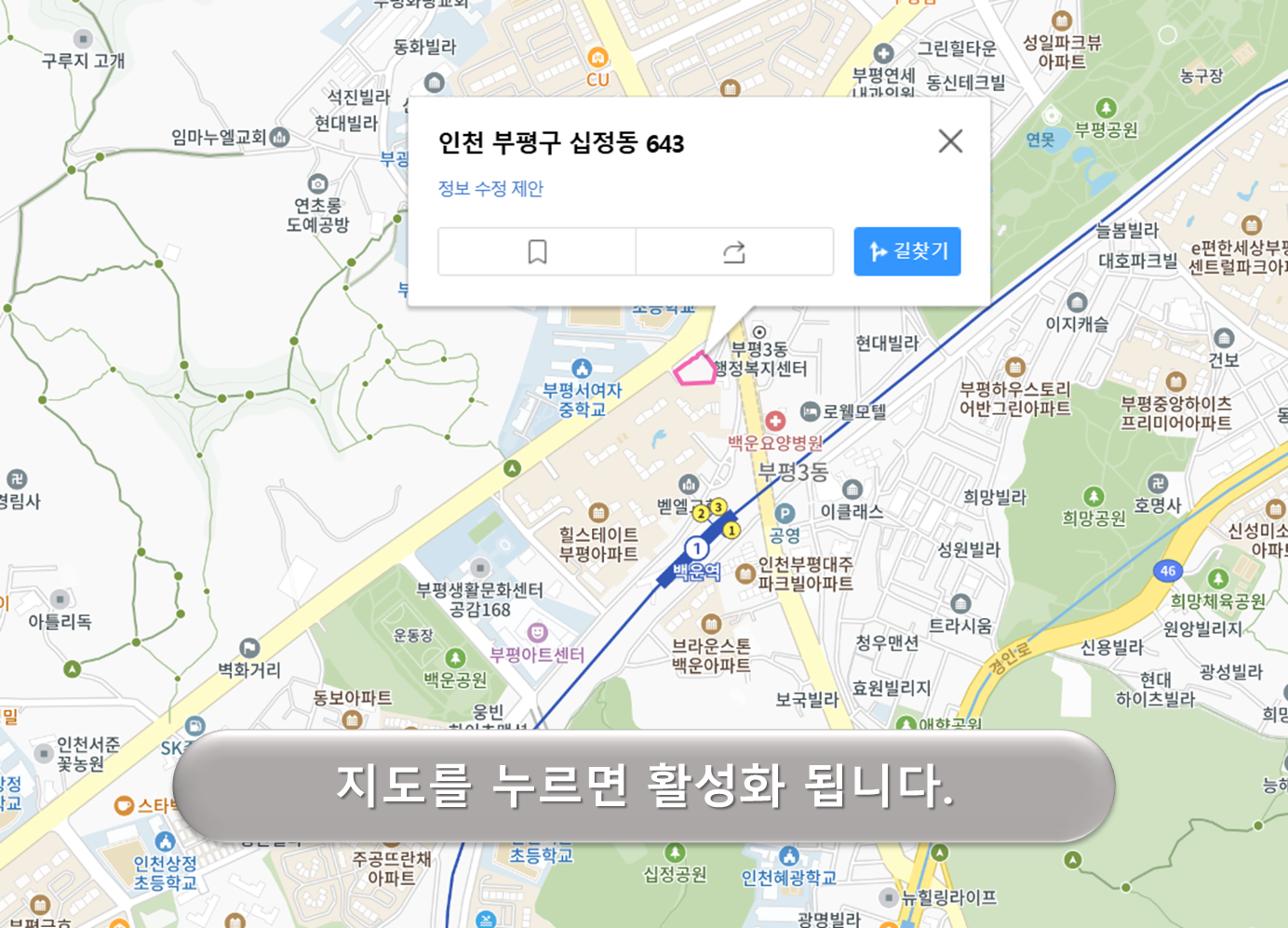 심정동 643번지 주차장