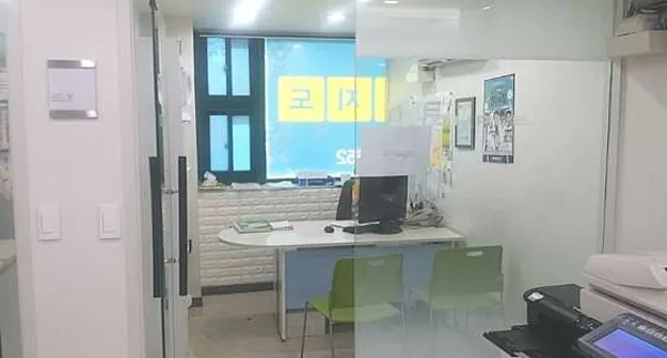 에듀플렉스 에듀코치 화명2학원