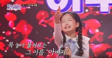 이수연 가수 노래듣기