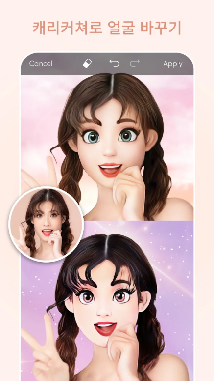 만화 사진 어플, 캐리커쳐 ai사진그림, ai프로필 카툰