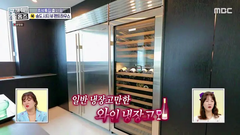 구해줘홈즈 인천 송도 열려라 시티뷰 펜트하우스 인테리어 가구 브랜드 리모델링 추석특집 파도파도 홈서핑 소개