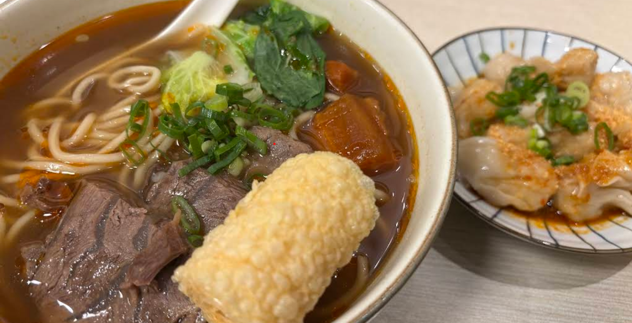 대만 마스터짐 우육면