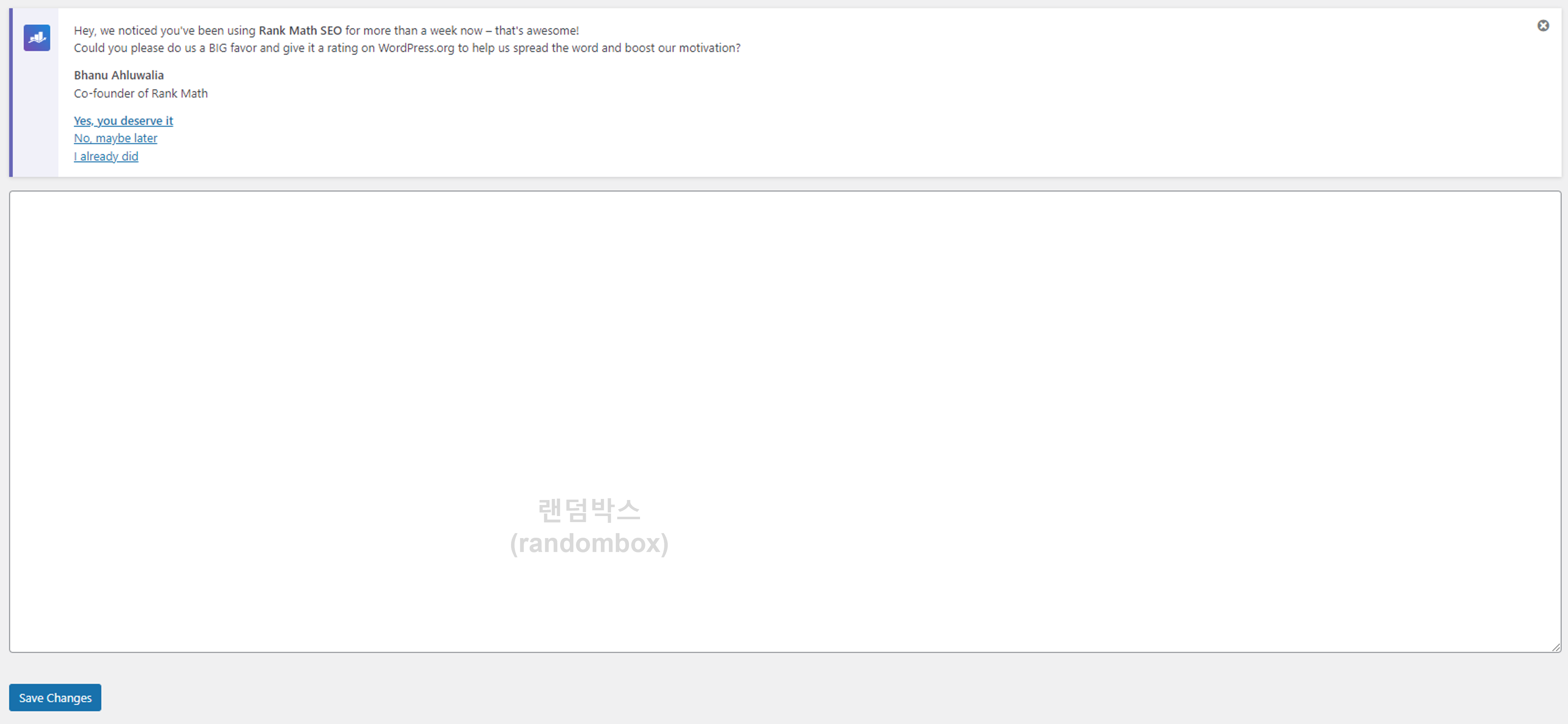 워드프레스 ads.txt 문제해결방법