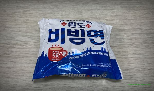 팔도 비빔면(4차 윈터 에디션,삼진 어묵) 비빔라면 2022년 6월