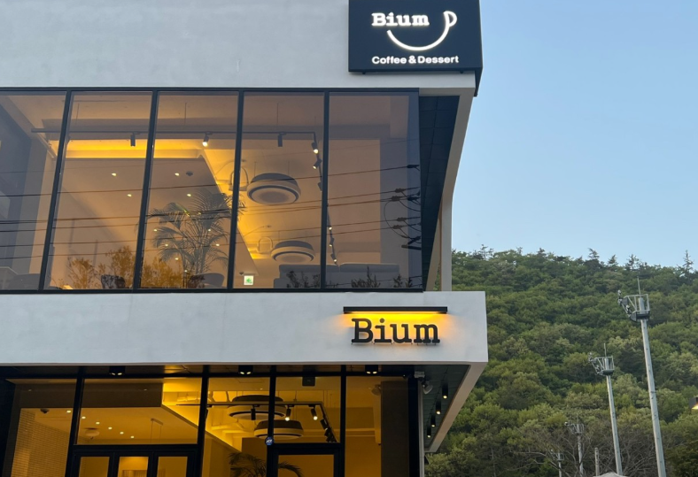 비움카페