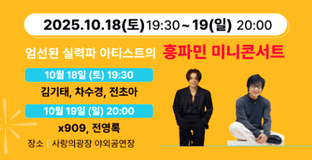 남원 흥부제