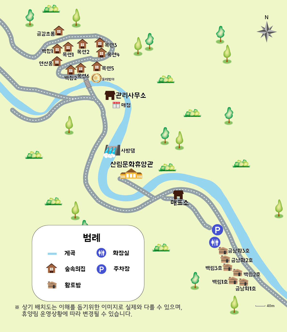 칼봉산 자연휴양림