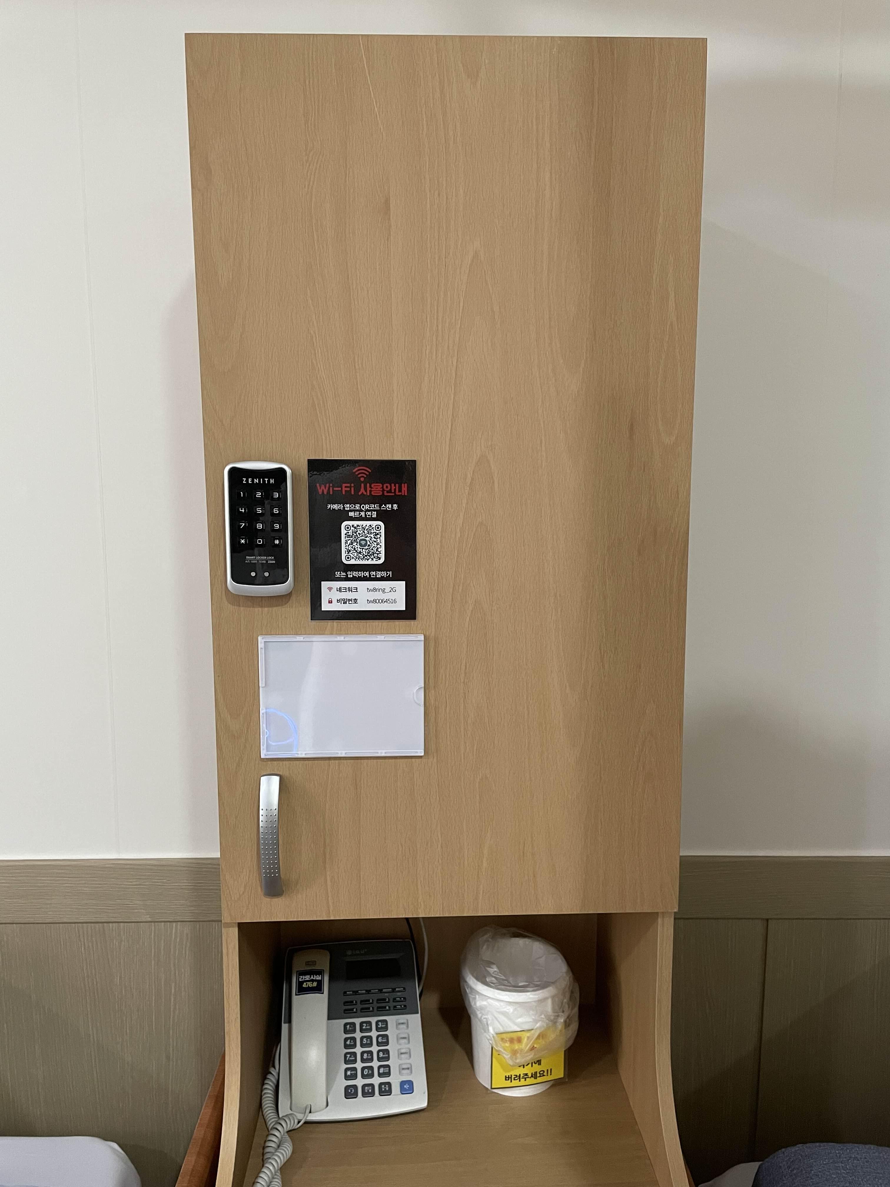 병원 입원-병실 사물함