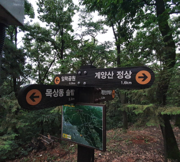 계양산정상이정표