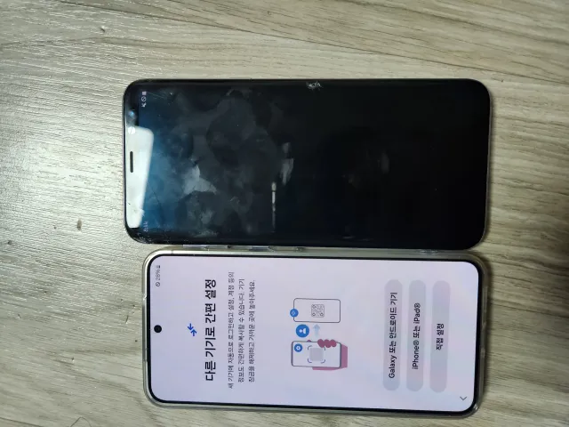 갤럭시 S24 특S급 공기계 뉴퍼마켓 구매후기