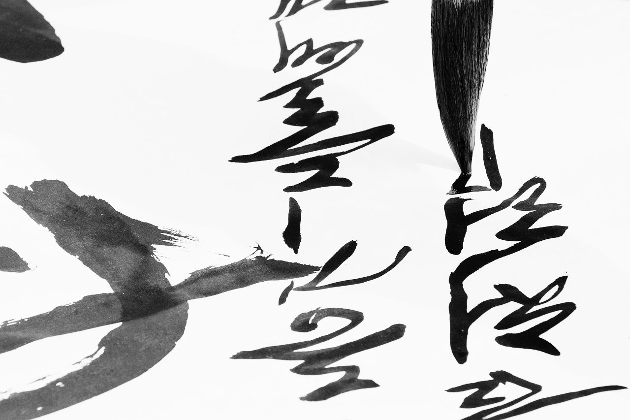 지방 쓰는 법