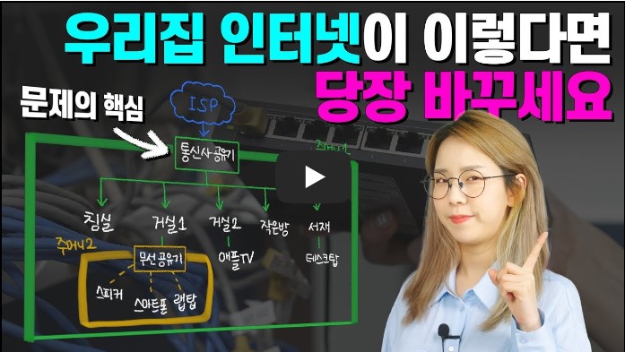 IT 관련 유튜버 순위 TOP 10 4