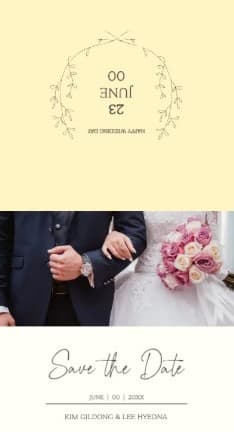 모바일 셀프 청첩장 만들기: 간편하고 창의적인 편집 홈페이지 추천