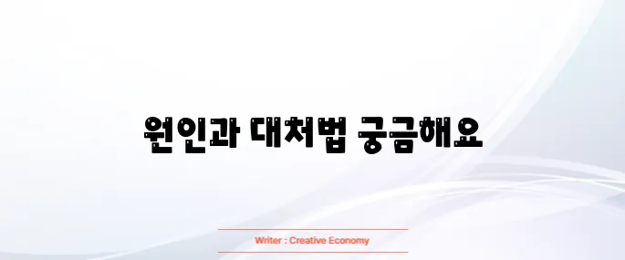 소변에서 피가 나오는 경우