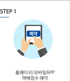 편의점 택배 이용하기