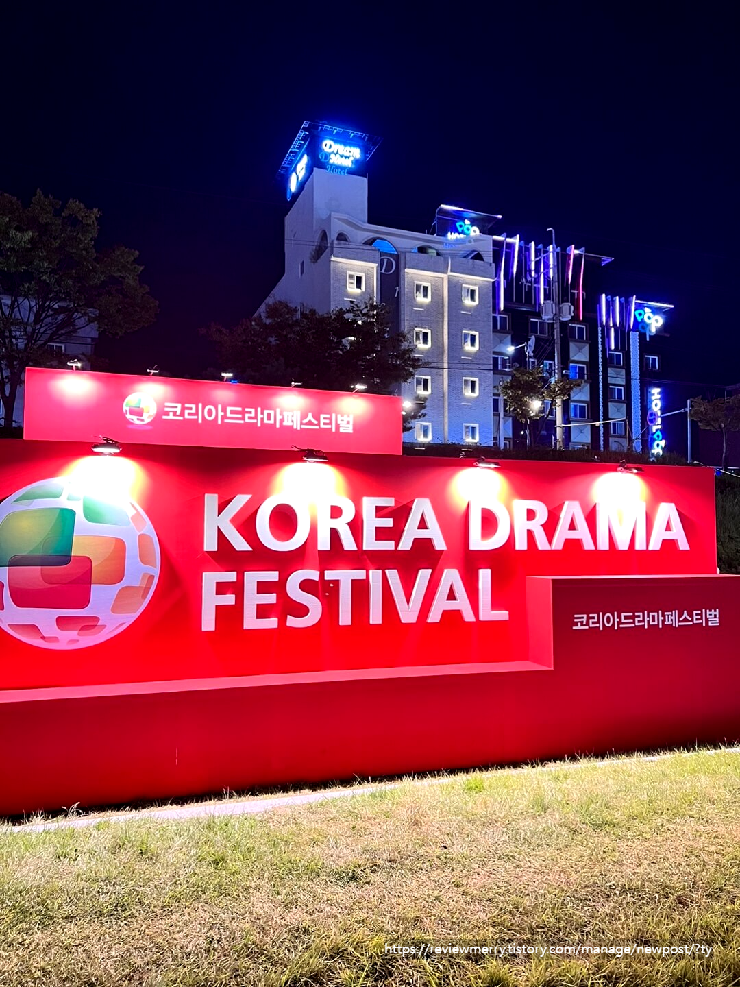 드라마존
