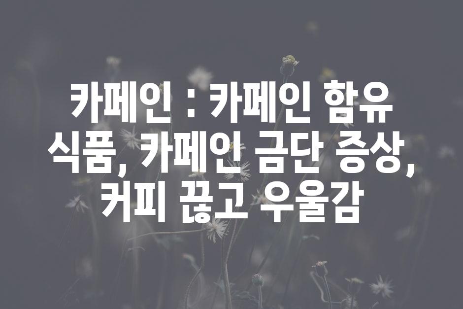 샘플 (46)