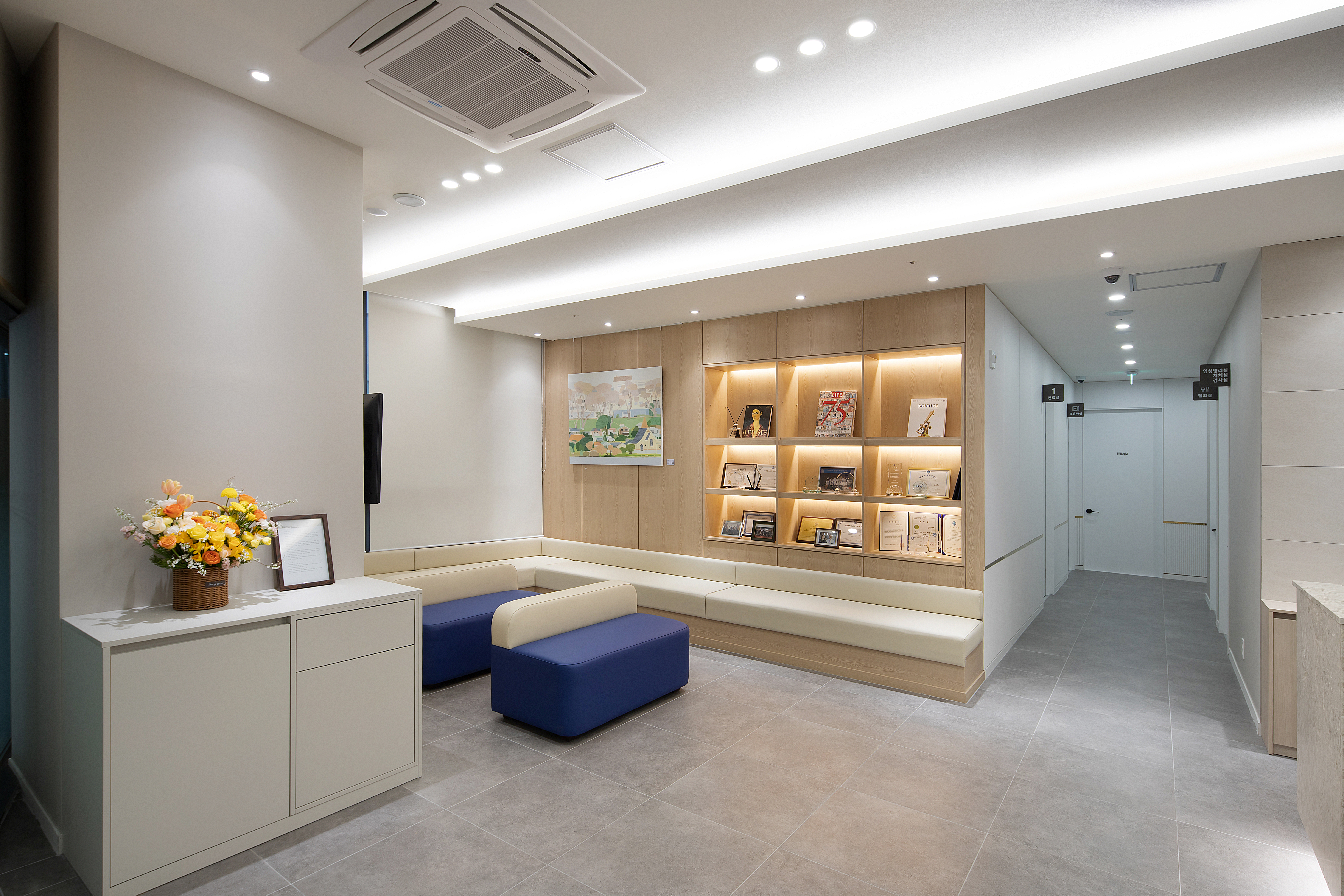 한양류마정내과 내부 좌측