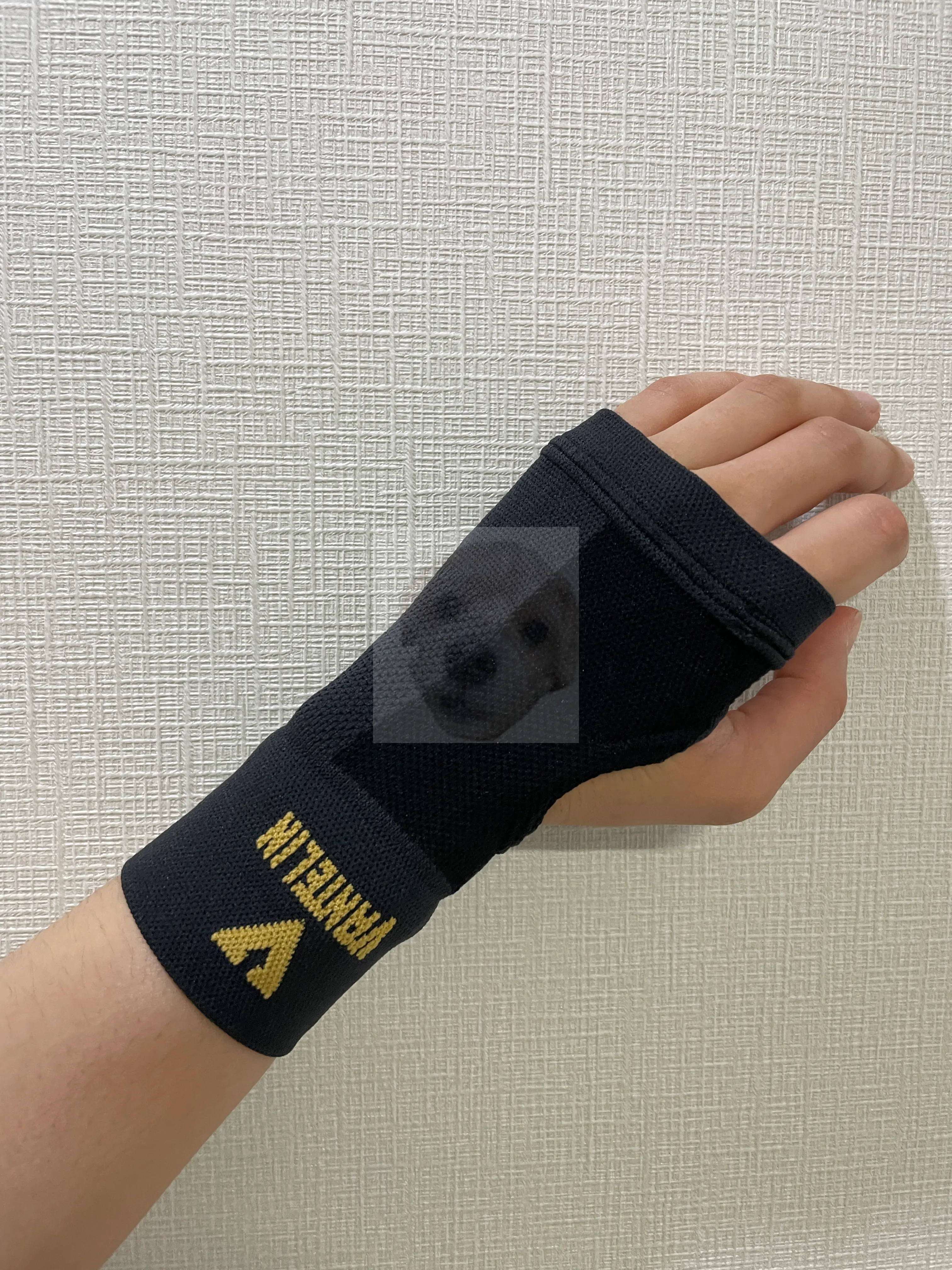 반테린코와 손목보호대 착용사진