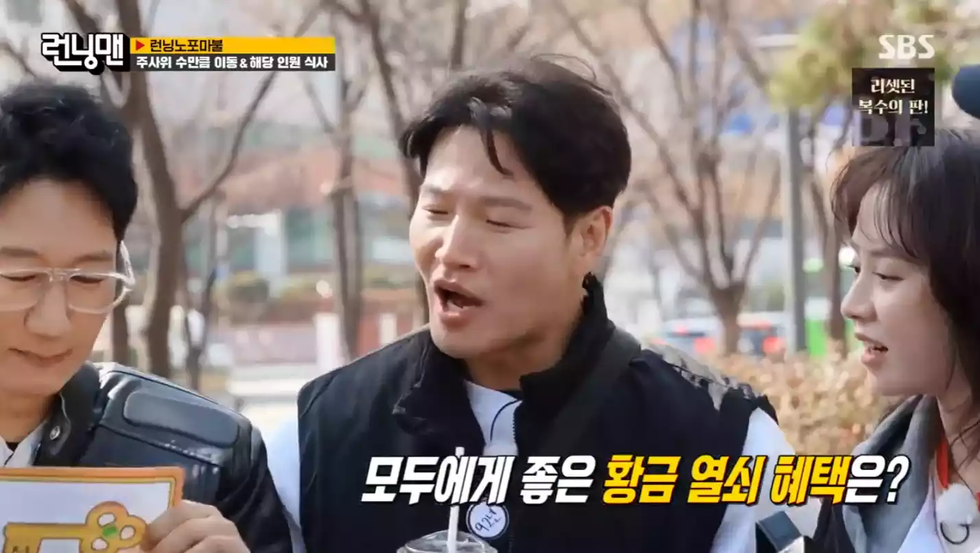 김종국