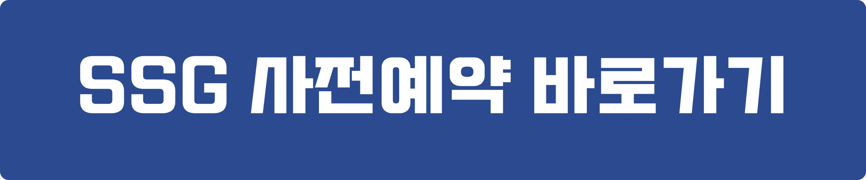 아이패드 사전 예약 혜택 총정리 이걸로 끝! 10세대