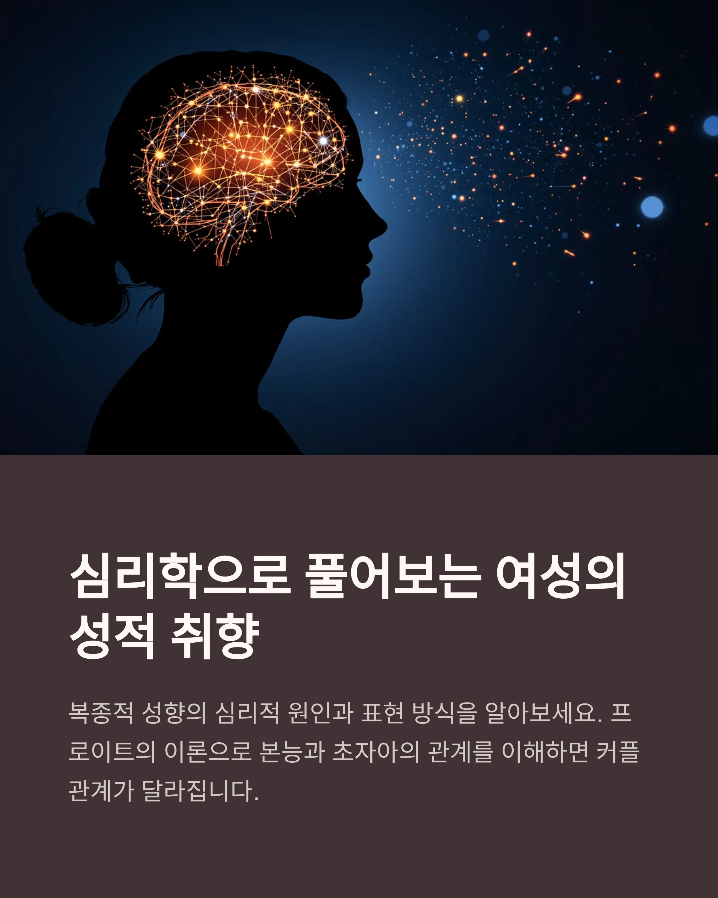 여성