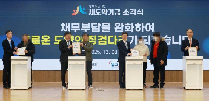 2026년 청산형 채무조정 제도 대폭 확대