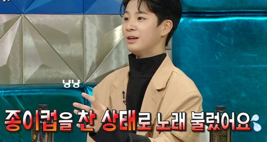 개나리학당 정동원