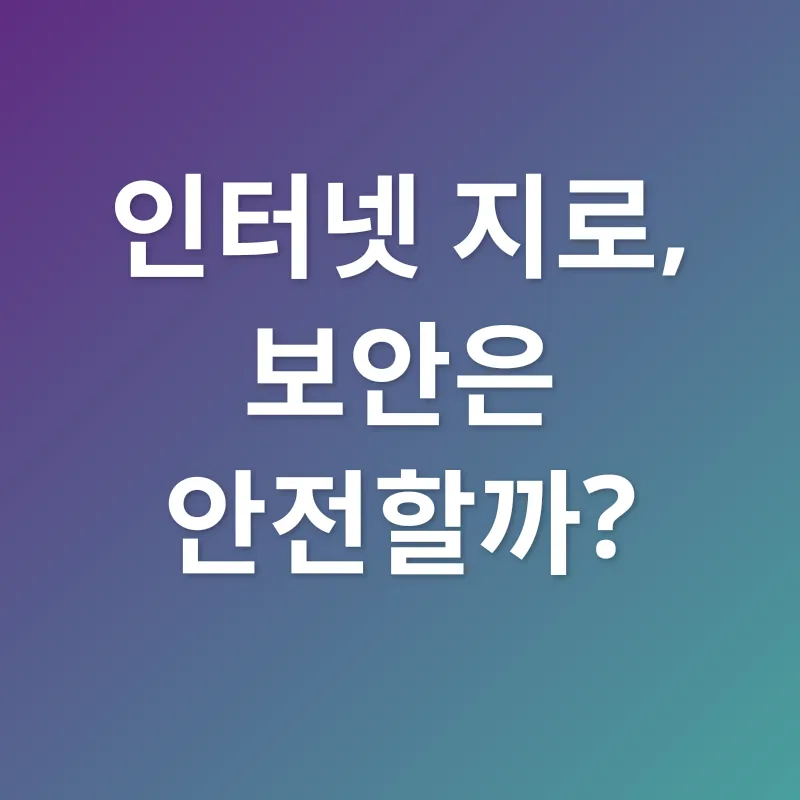 세금 납부_3