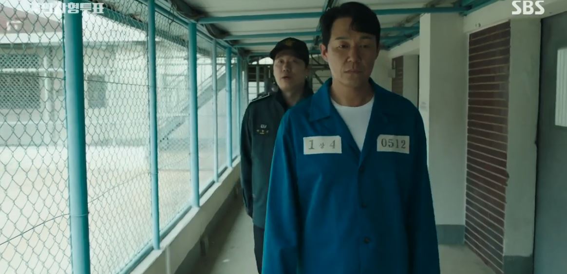 국민사형투표_3회