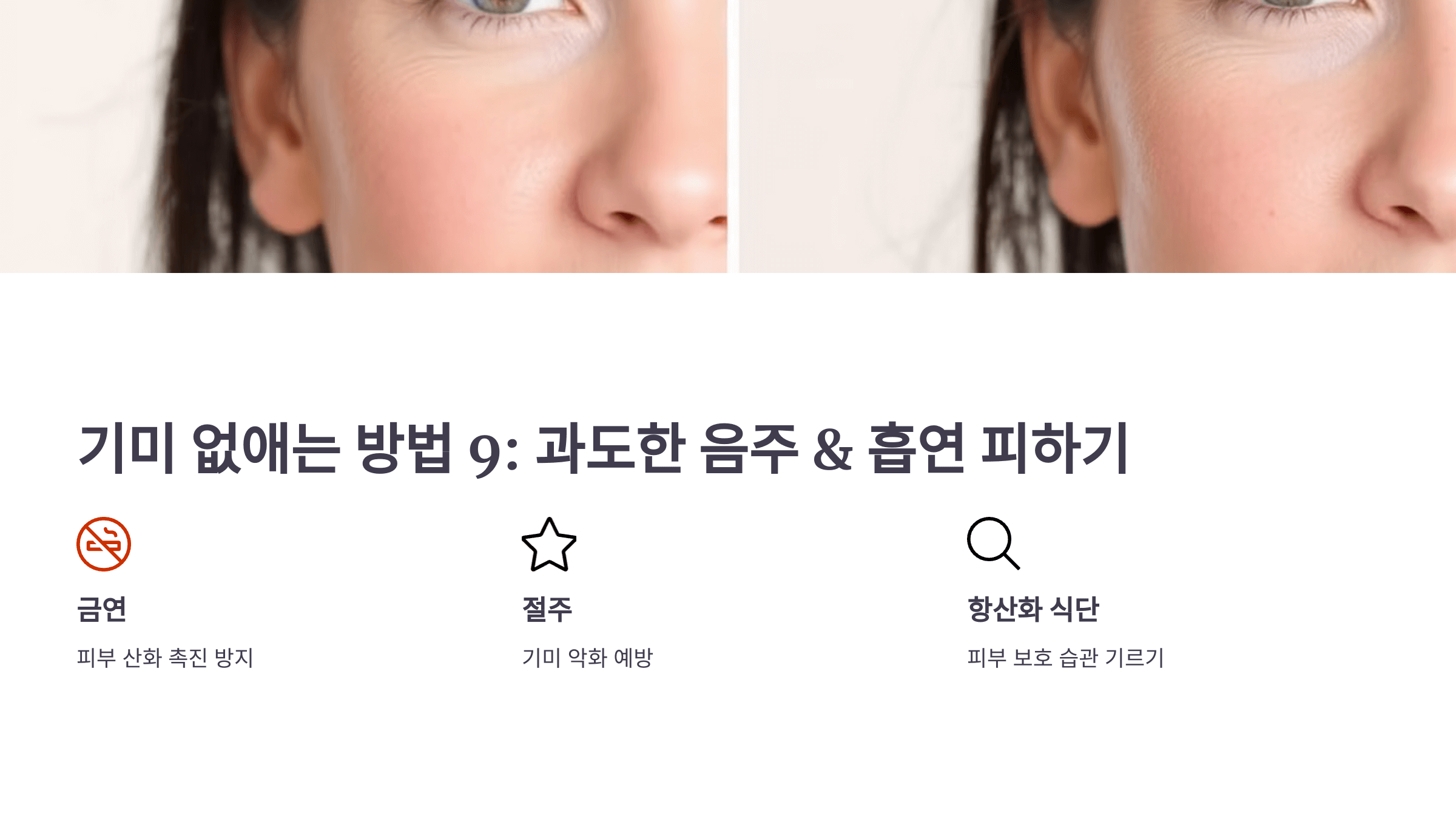 기미와 관련된 사진입니다.