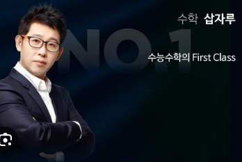 삽자루