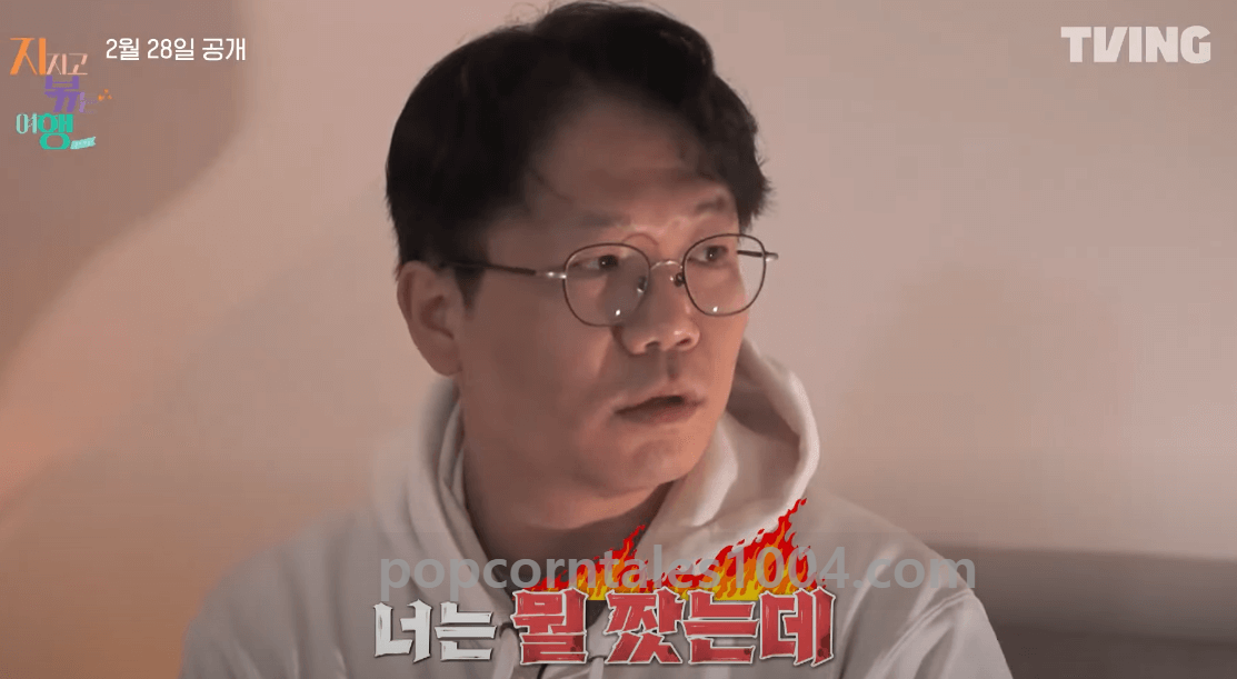 지볶행 영숙 영수