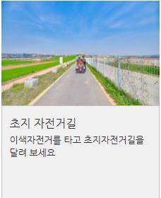 안성팜랜드 체험 목장