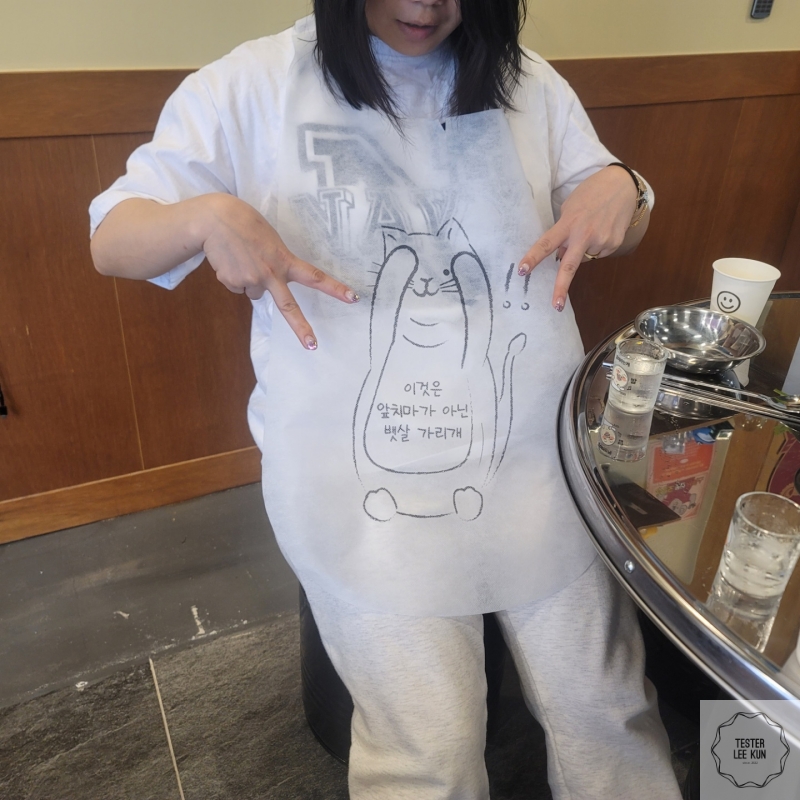 구땡식당 앞치마2