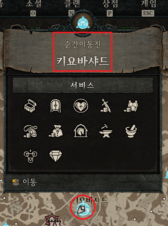 디아블로4 버림받은 채석장 1인 던전 소개