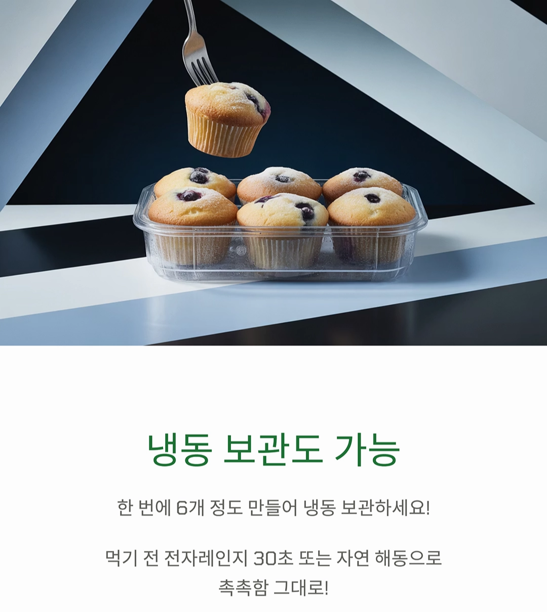 바삭하고 촉촉한 오트밀 초코칩 머핀, 완전한 비건 스타일로 즐기기