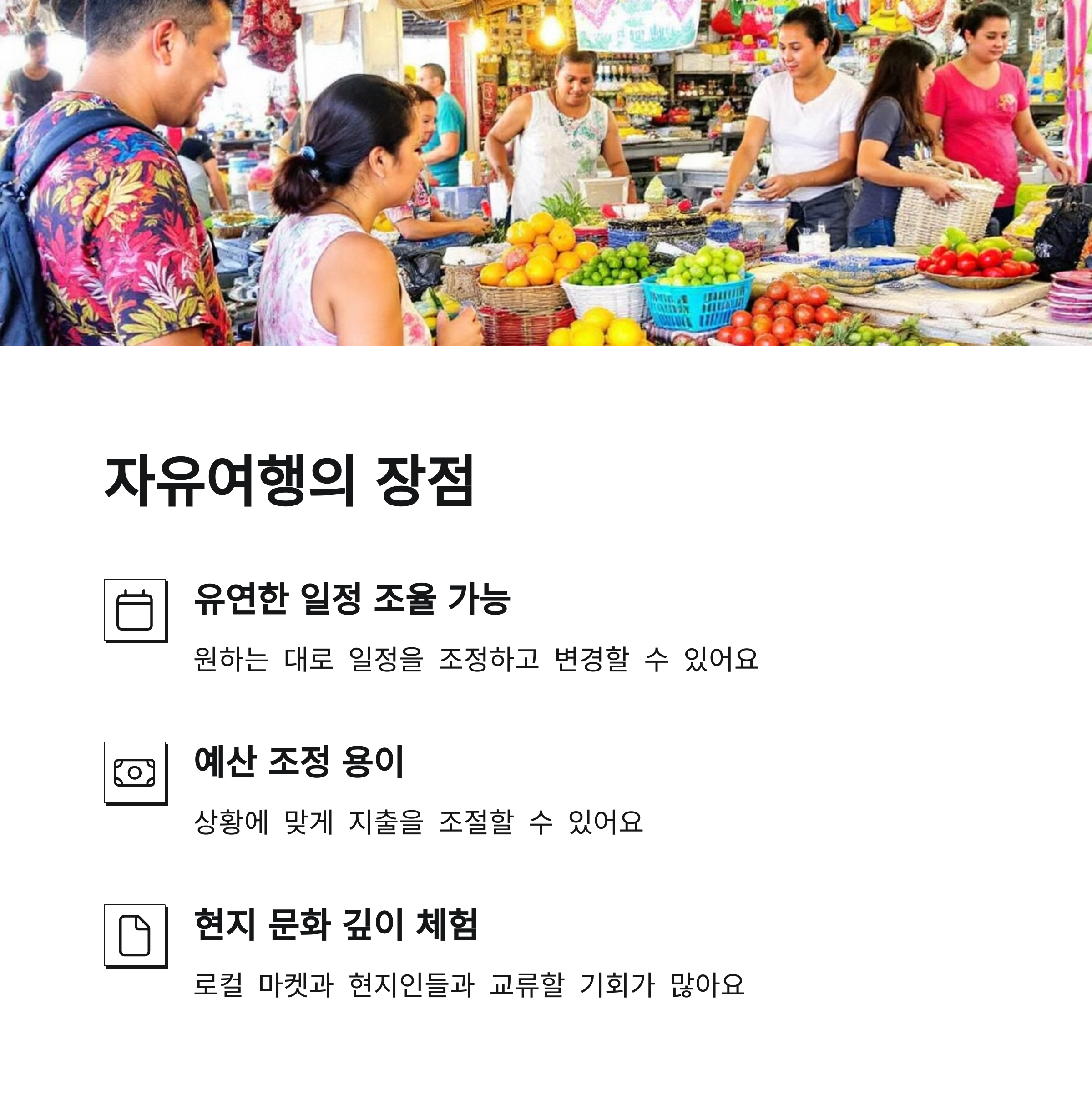 보홀자유여행 보홀패키지여행