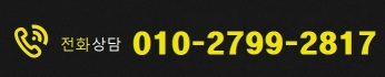 010-2799-2817