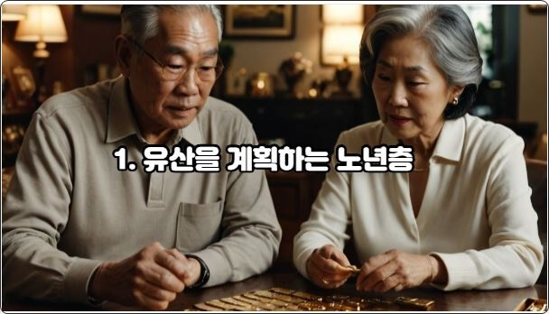 노인 부분의 사진