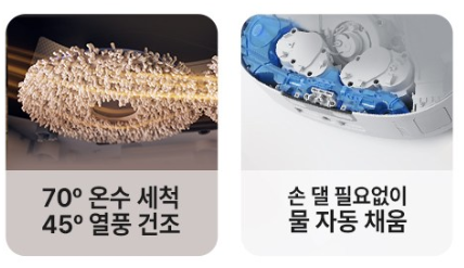 에코백스 T30 온수세척 열풍건조