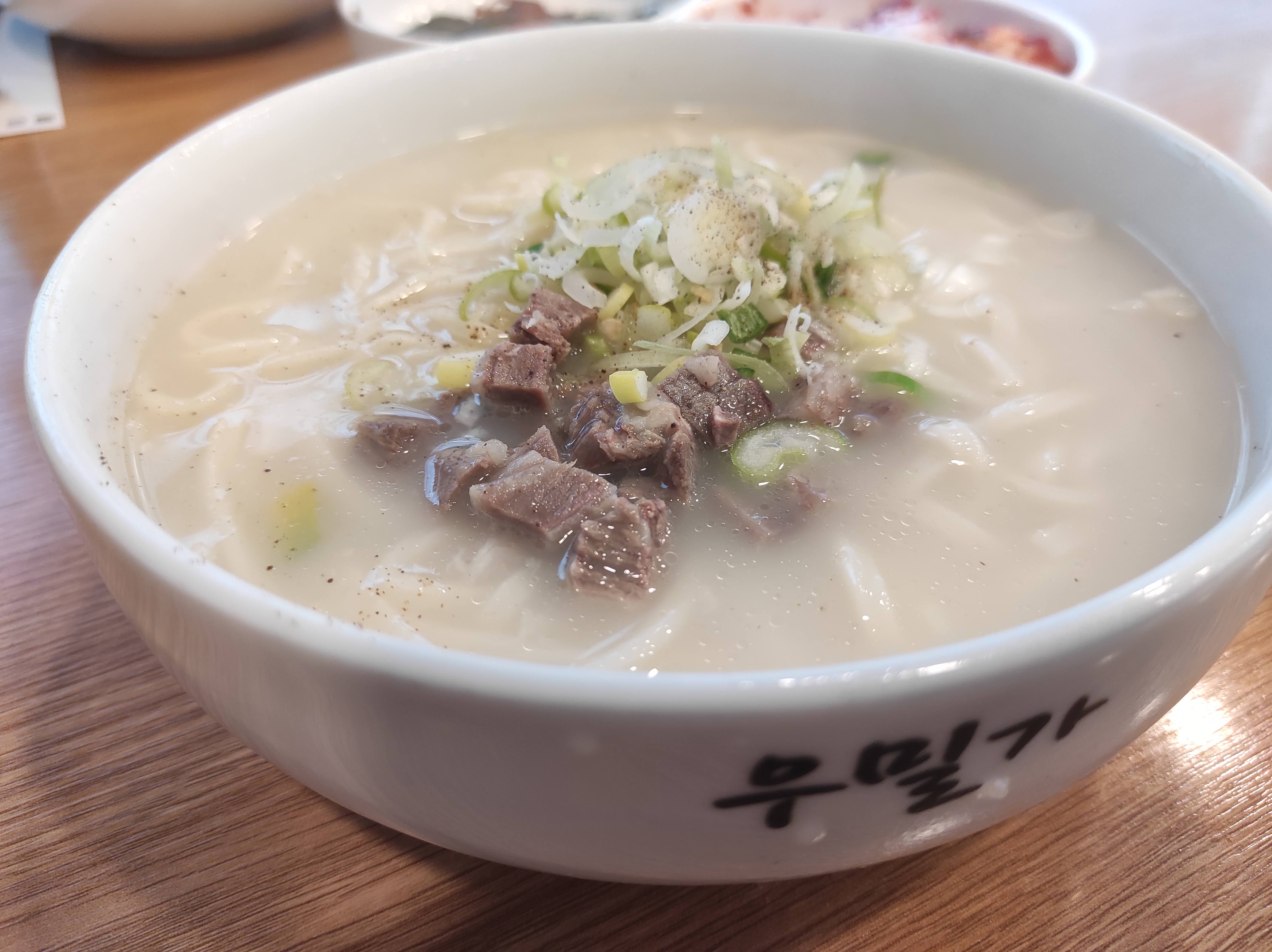 우밀가_안동국시