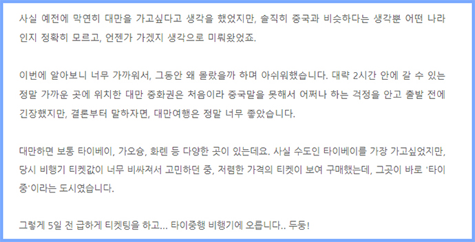 티스토리-본문글